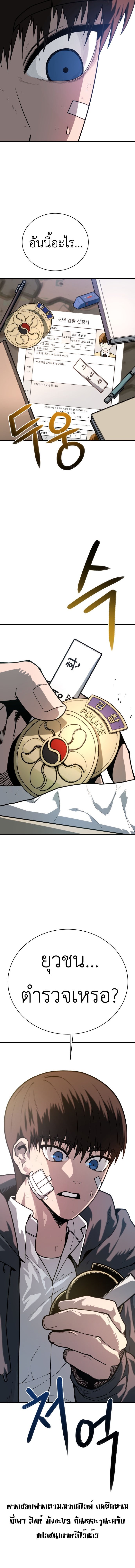 Doujin-Lc- อ่าน โดจิน มังฮวา เกาหลี ญี่ปุ่น จีน แปลไทย Juvenile Police Officer ตอนที่ 1 2 3 4 5 6 7 8 9 10 11 12 13 14 ฟรี ไม่มีโฆษณา อ่าน โดจิน Manhwa เกาหลี ญี่ปุ่น จีน เรามีครบ คัดมาให้เน้นๆ โดจิน 18+ รับประกันความฟินโดย  Doujin Lc